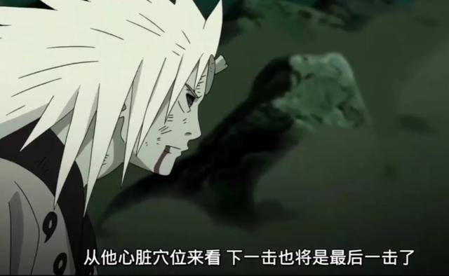 毁伤效果|火影：八门凯真能把六道斑踢出大结局吗？