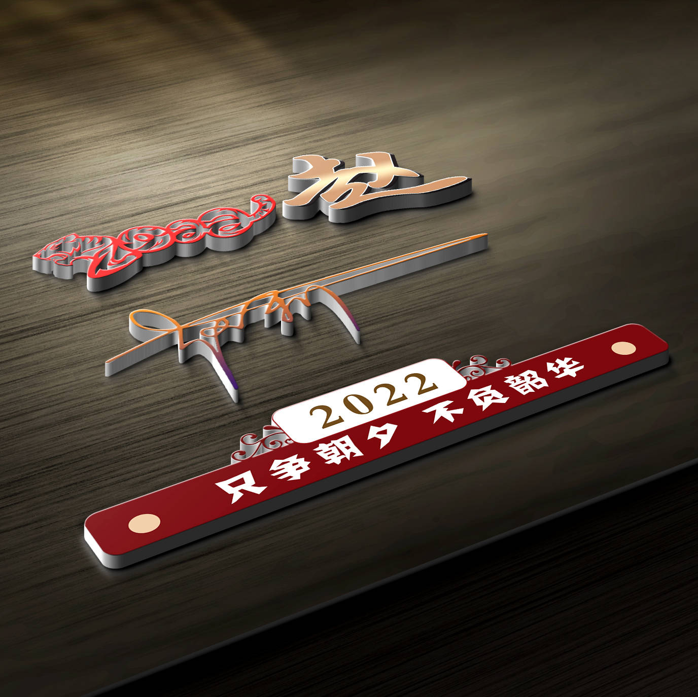 明煊 你的微信头像多久没换了?36张高端3D个性签名头像,喜欢的请带走