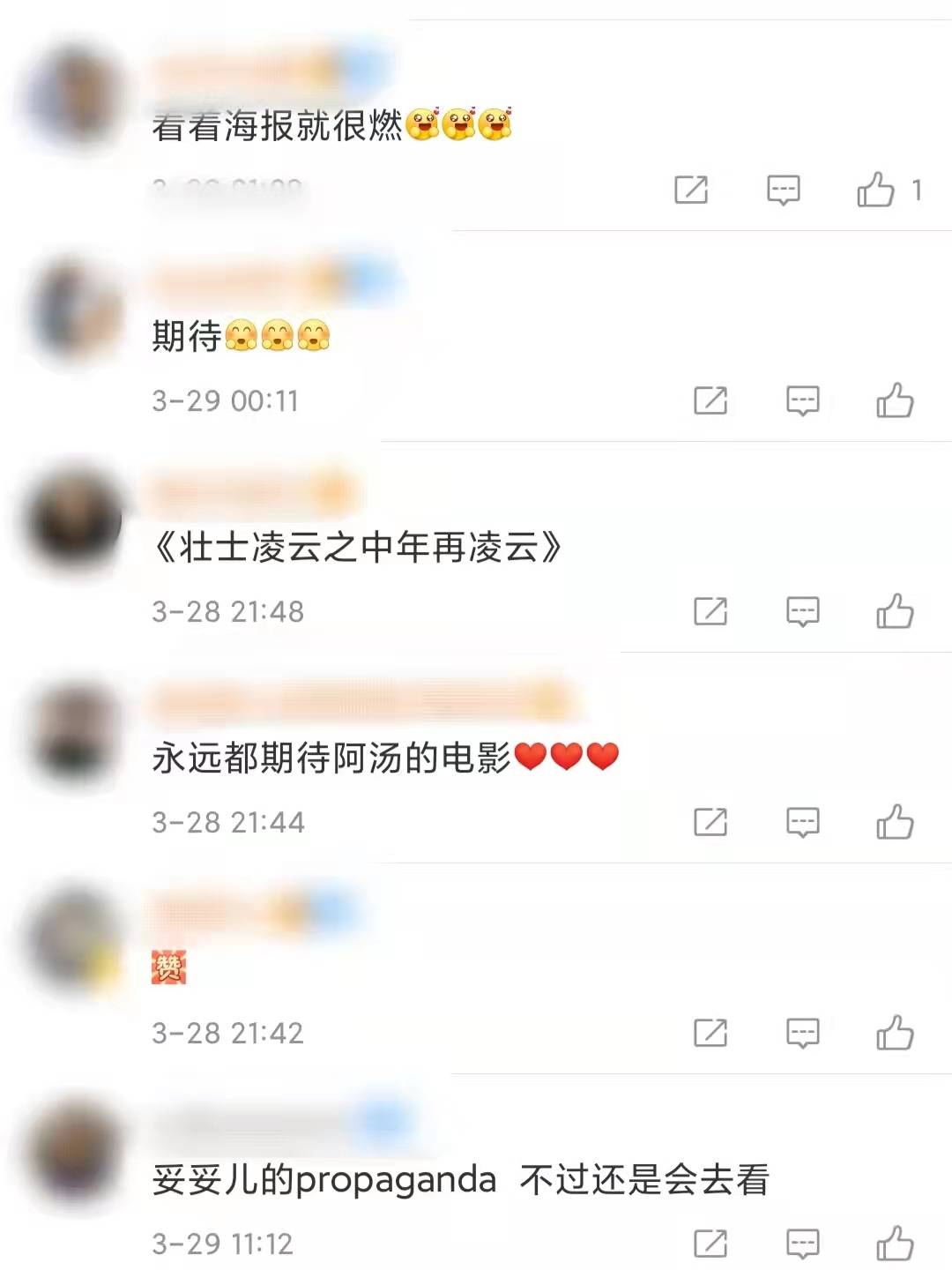 壮志凌云|59岁阿汤哥穿制服超帅气，肌肉线条十分迷人，网友：永远期待阿汤