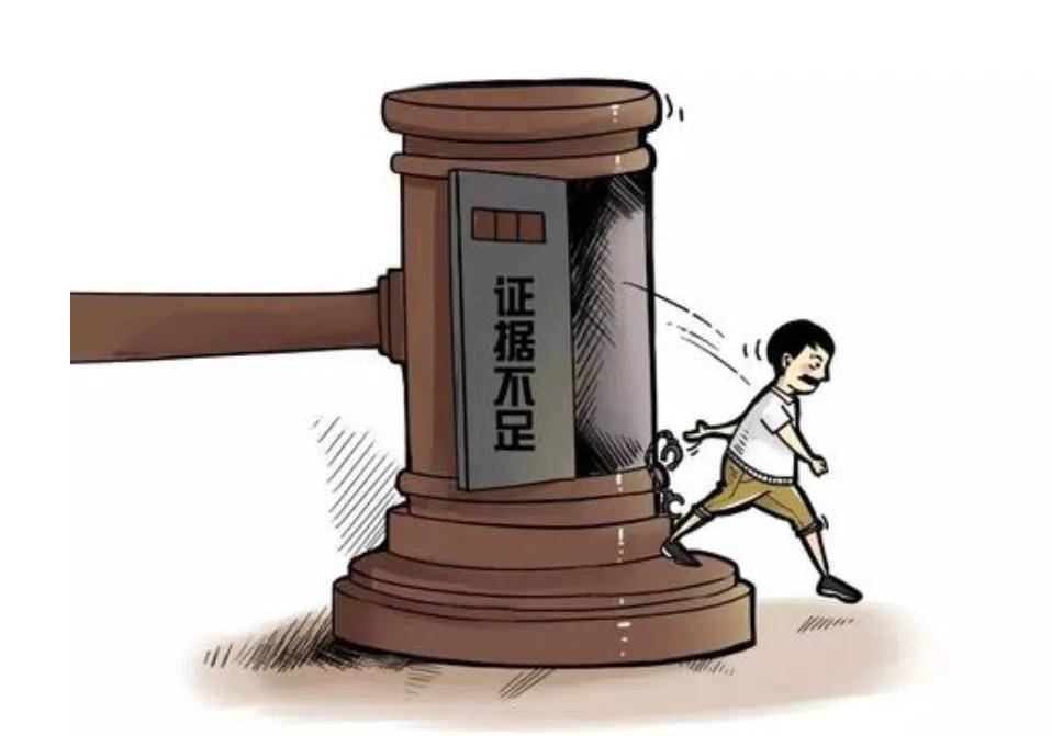 原创提起法律程序被以证据不足驳回你知道都应收集哪些证据吗