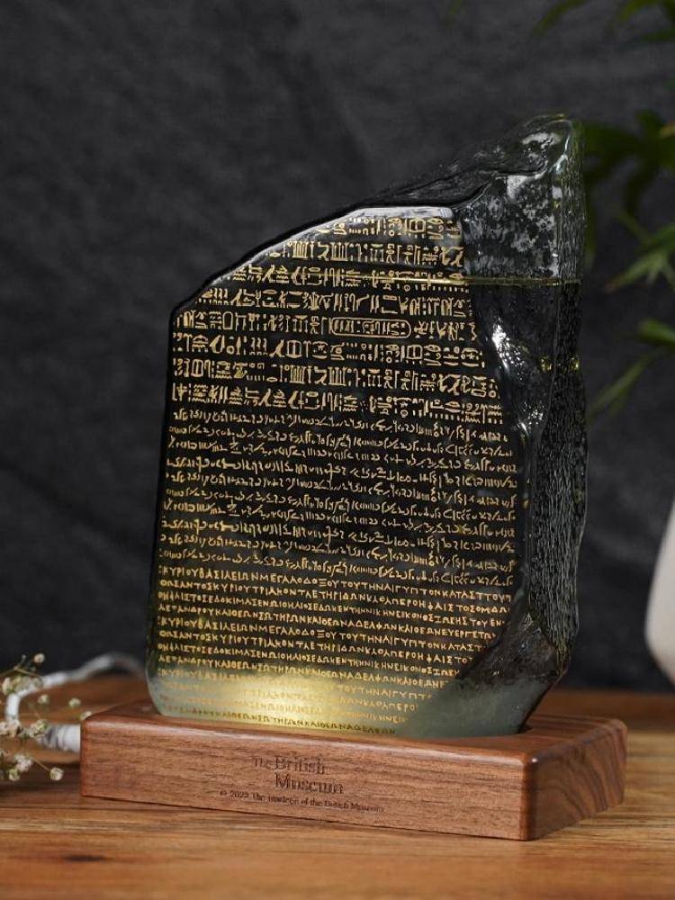 大英博物馆超大罗塞塔石碑氛围灯摆件_礼品_cq_文创网