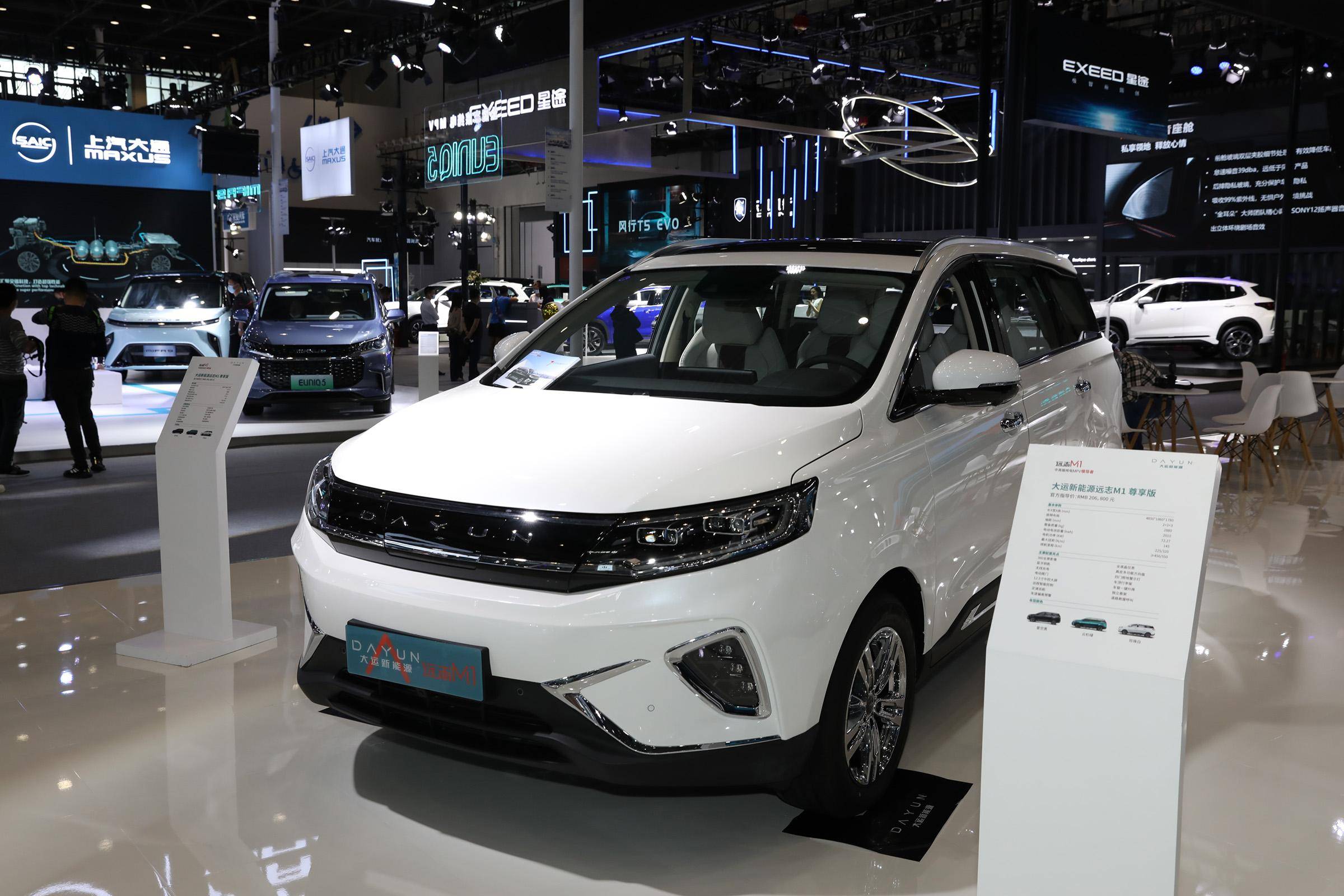 26种配置可选2022款大运远志m1上市续航小幅升级