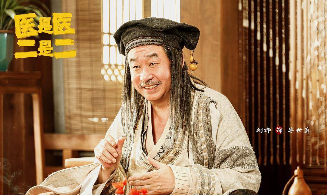 《武林外传》之后终于又有好看的古装情景喜剧了_关东_什么_武功