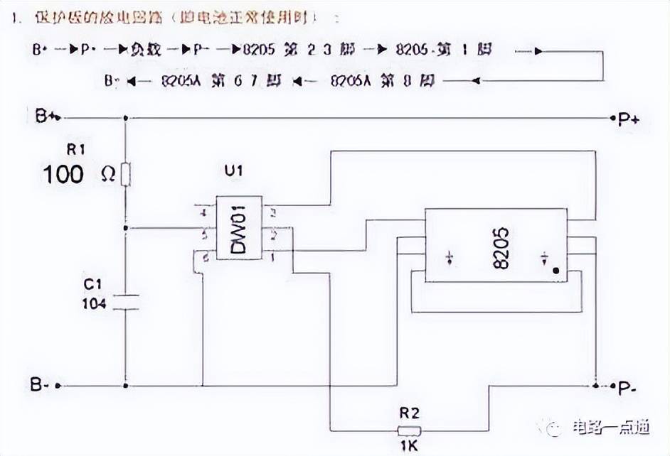 金浪cle南京锂电展12v锂电池保护板电路图工作原理