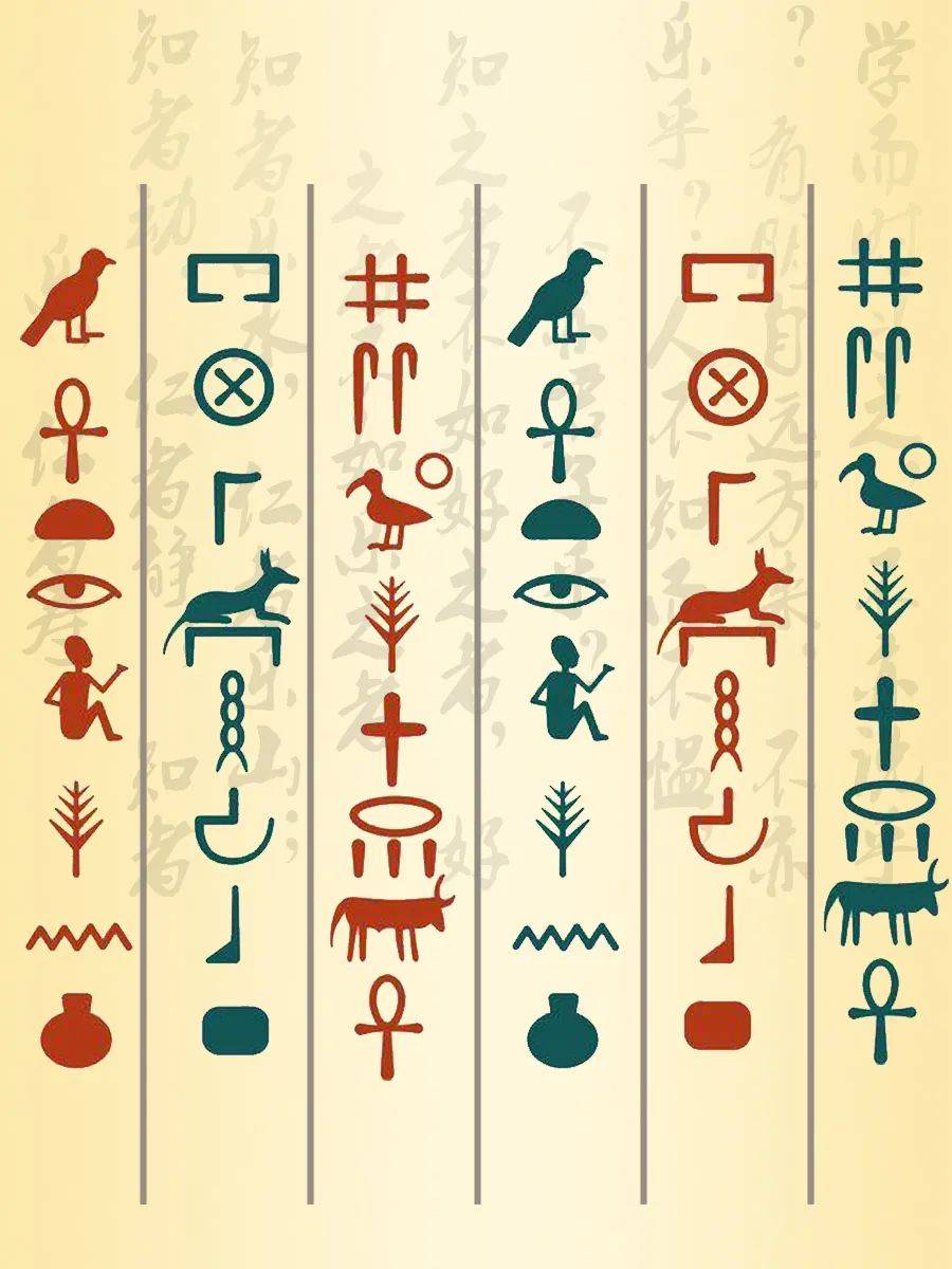 中华优秀传统文化——汉字_文字_中国字_象形