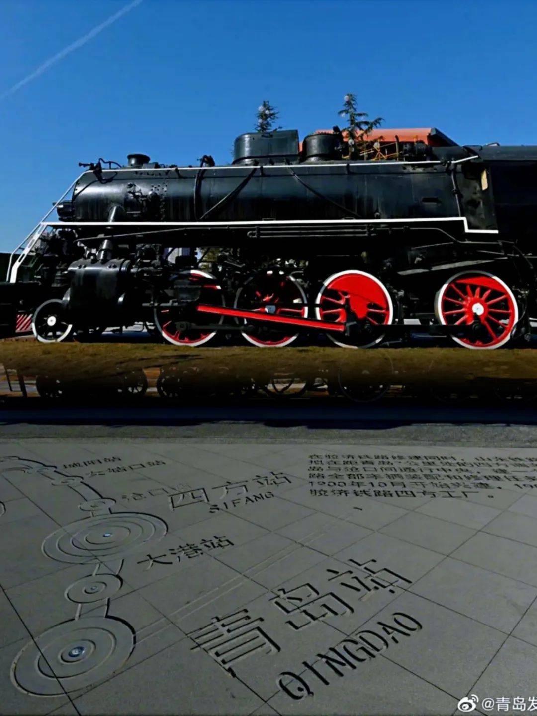 这座机车公园,不容错过!_四方_青岛_铁路