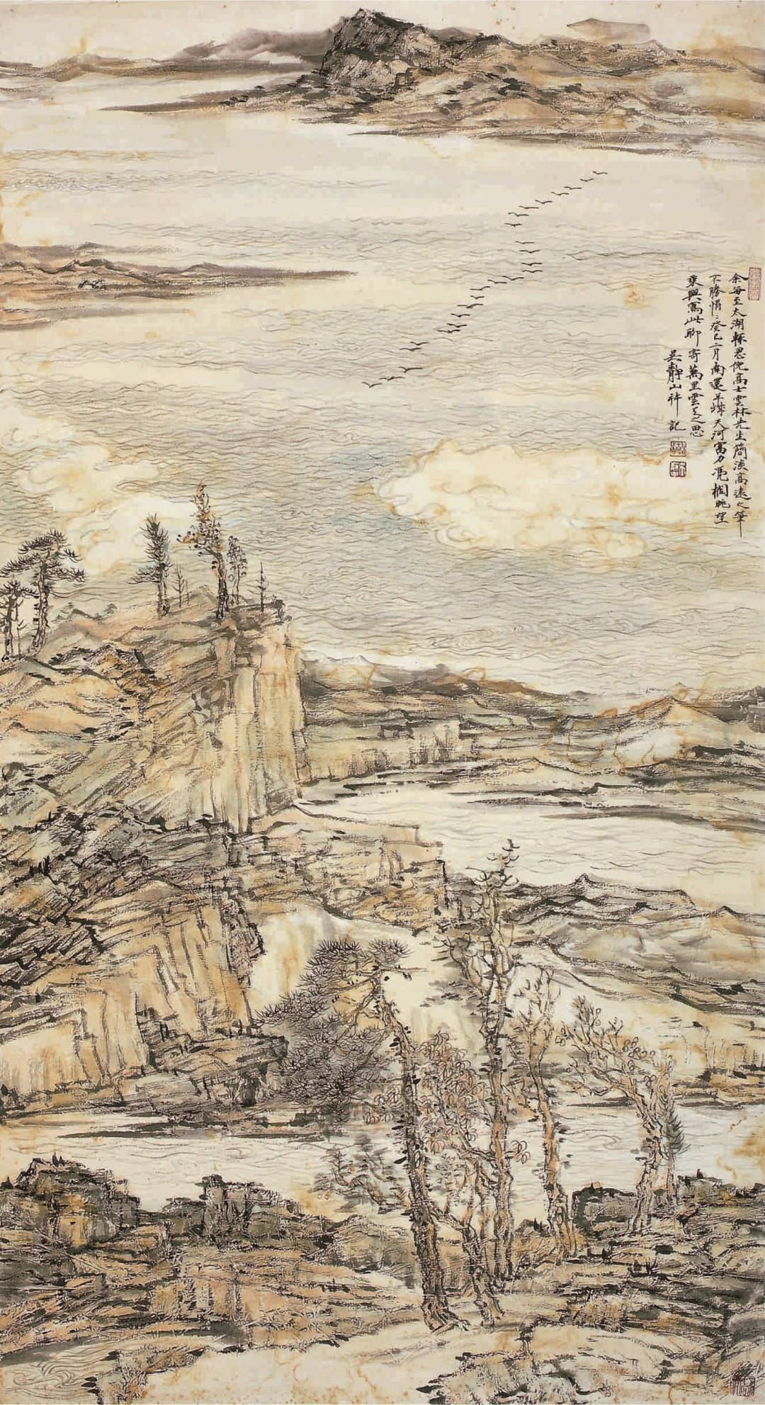 气势连贯举目千里赏吴静山系列山水画作