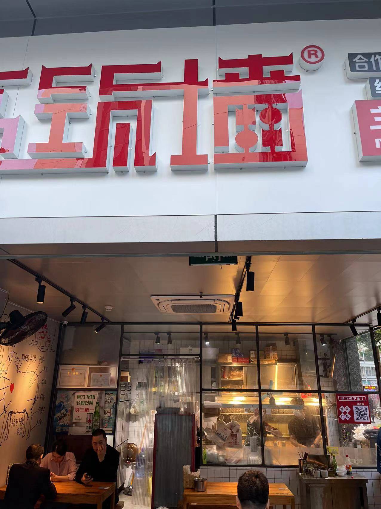 传统经营与数字化经营相碰撞 智掌柜助力餐饮门店升级