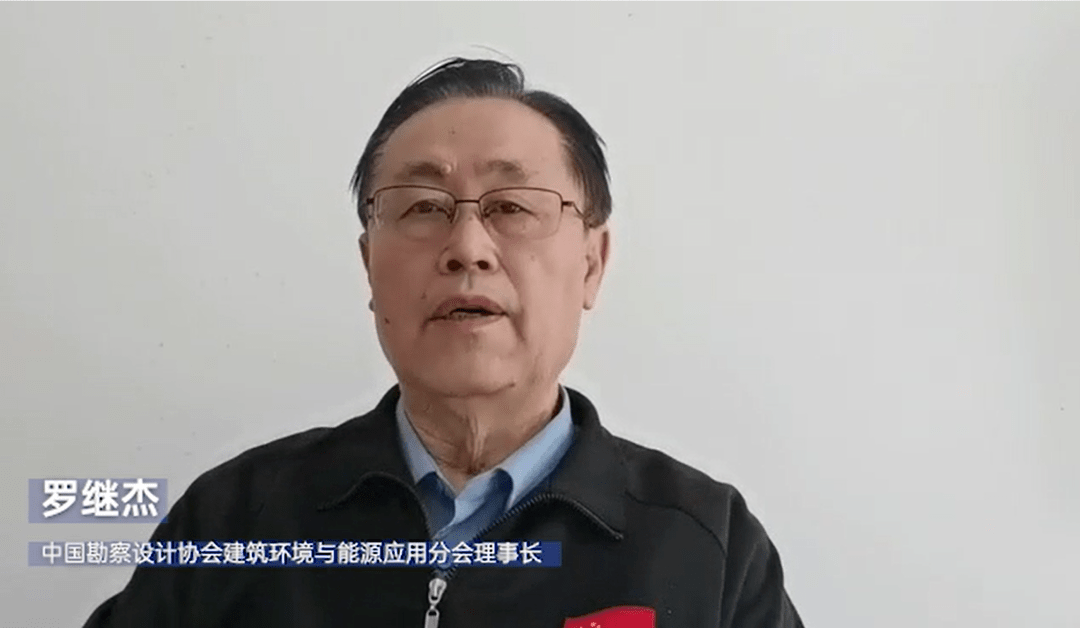 2021年中国制冷空调产业发展白皮书发布-家电圈官网