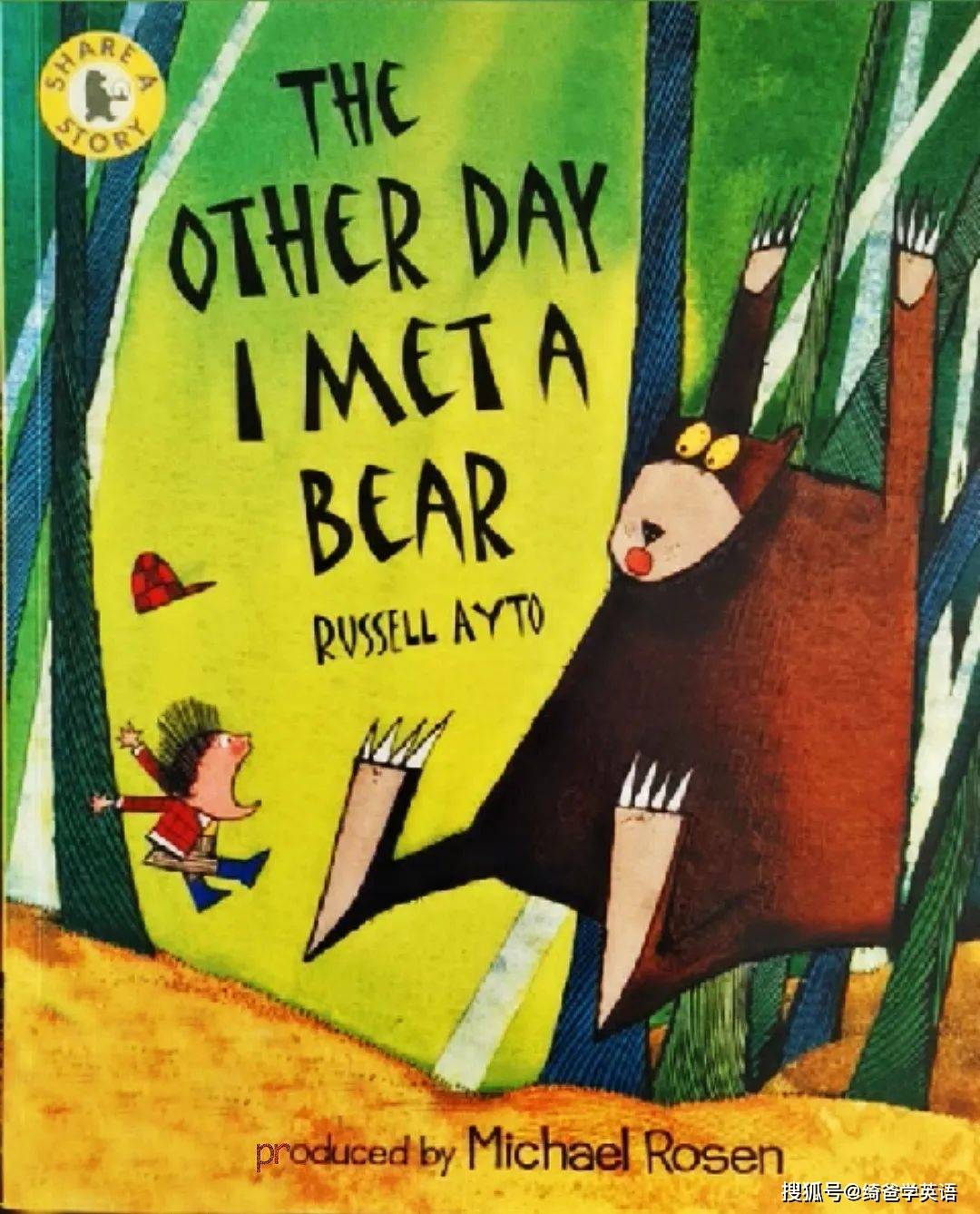 英语启蒙绘本精读手工游戏theotherdayimetabear