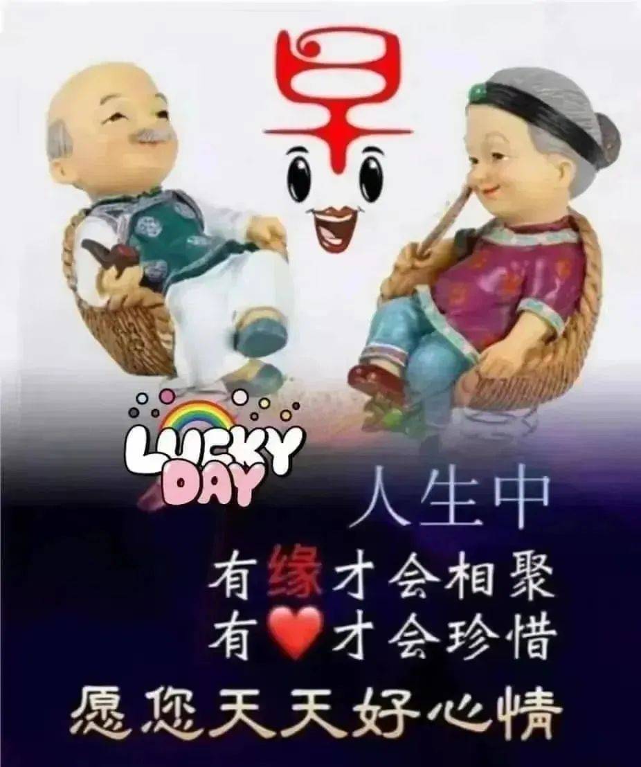 清晨,美好的開始,祝你今天精神棒棒,活力多多,心情好好,一切都好!