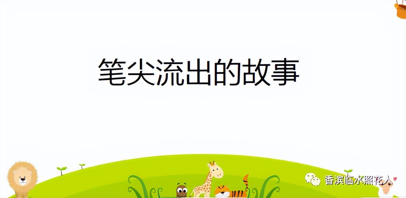 的努力和堅持……歲月,悄無聲息,記載著光陰故事裡或長或短的詩意篇章