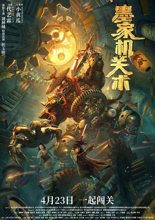 1号网影大咖谈④吾道南来刘朝晖来自于寒冷但热血难凉