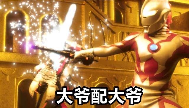 原创银河格斗圆谷又玩梗贝利亚竟拿着人头剑大爷配大爷才无敌