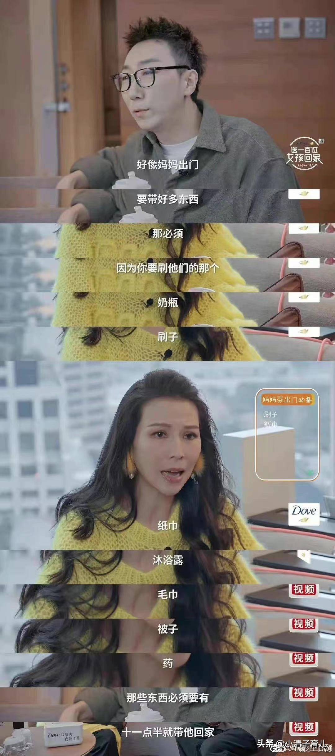 香港TVB艺人蔡少芬：女性生完孩子后一定有什么变化吗？