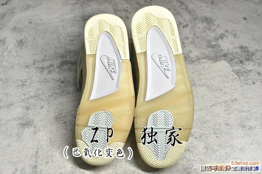 owxaj4creamsail白帆真假对比