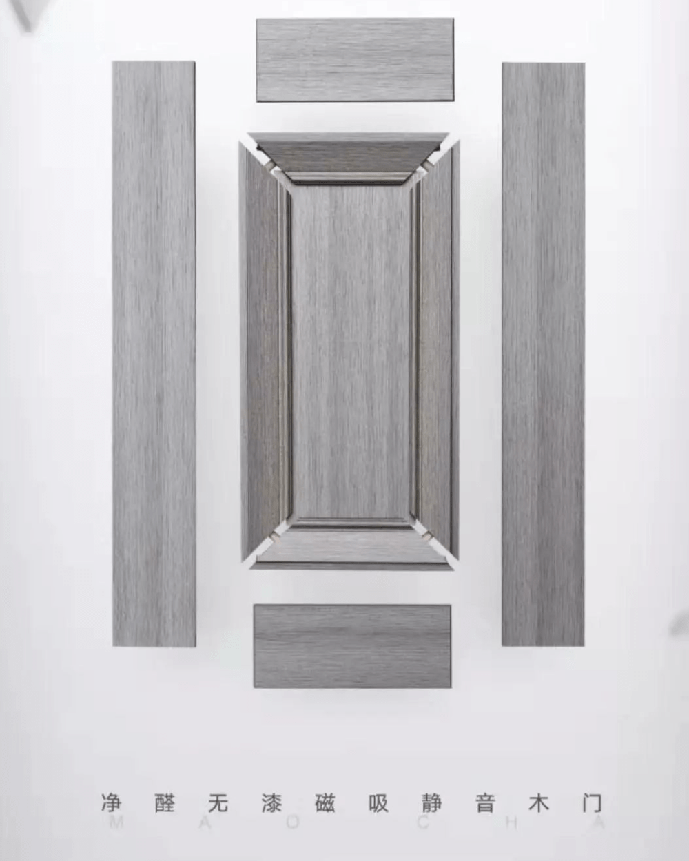 广州卡曼新材料杜拉特cpl饰面生产的家具木门几十年都不变色