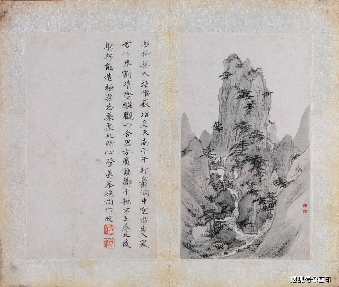 清 郑旼《黄山八景图册》_书画_慕倩_中国