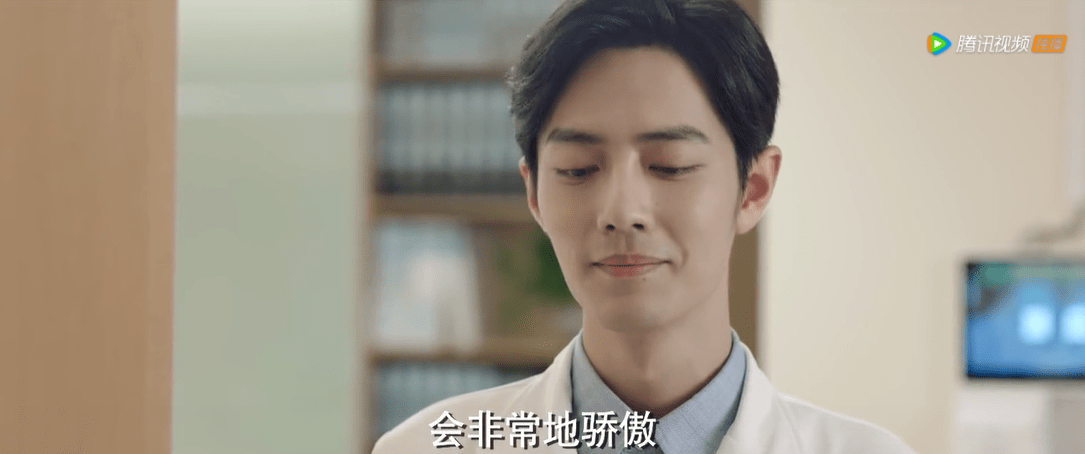 图片[14]-《余生，请多指教》林之校最让人讨厌的一点，其实不是容易生气！-沐风文化