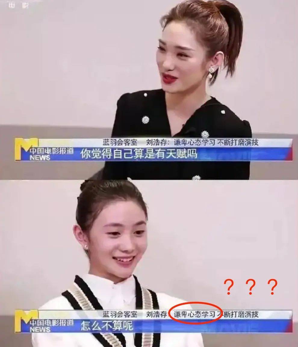 图片[12]-“资源咖”一个接一个，却个个捧不红，他们不会羞愧吗？-沐风文化