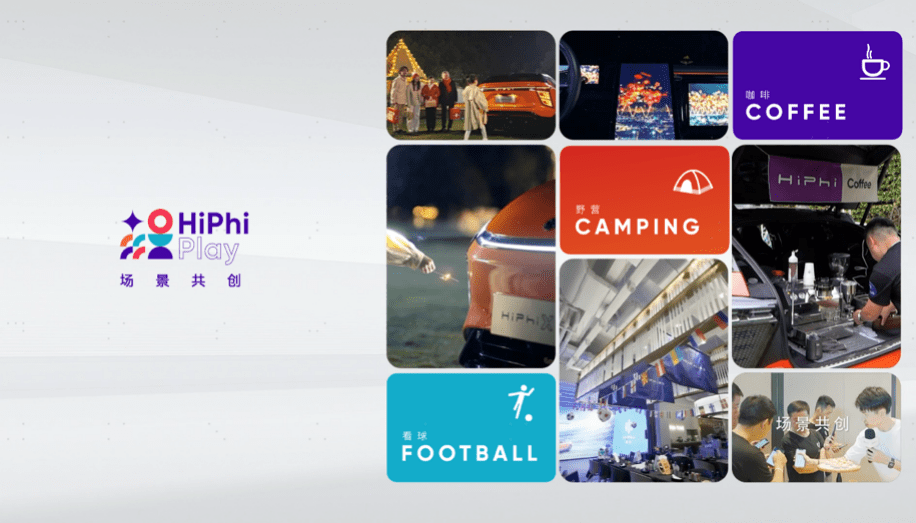 高合HiPhi Z GT预告图发布 HiPhi OS 2.0版本4月底更新_搜狐汽车_搜狐网