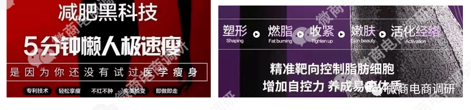 韩缇娜化妆品自称可以减肥 五级代理模式该如何解读(图4)