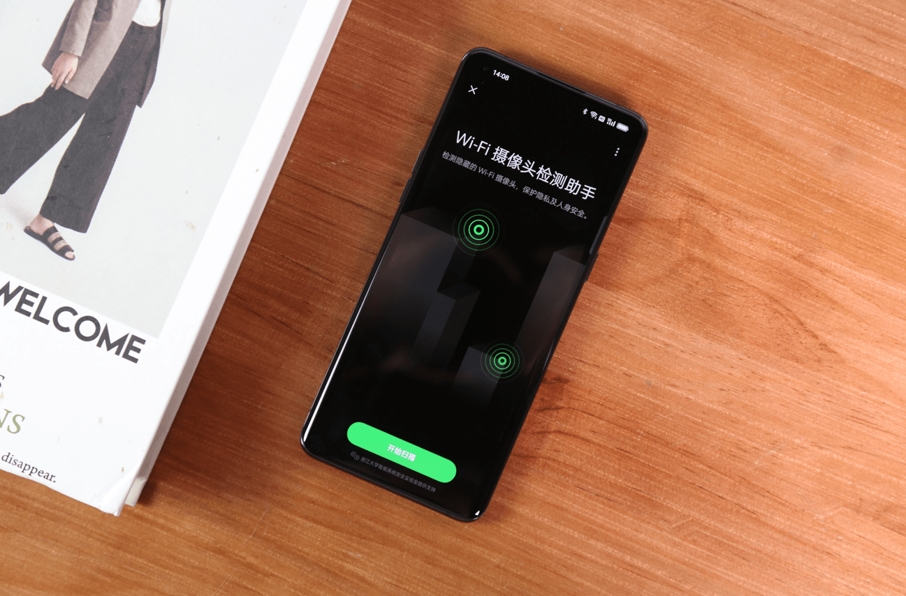 隔空手势可玩性拉满,摄像头检测再建隐私高墙_手机_用户_监测