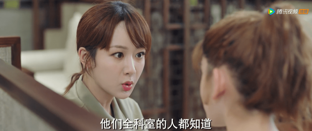 图片[4]-《余生，请多指教》林之校最让人讨厌的一点，其实不是容易生气！-沐风文化