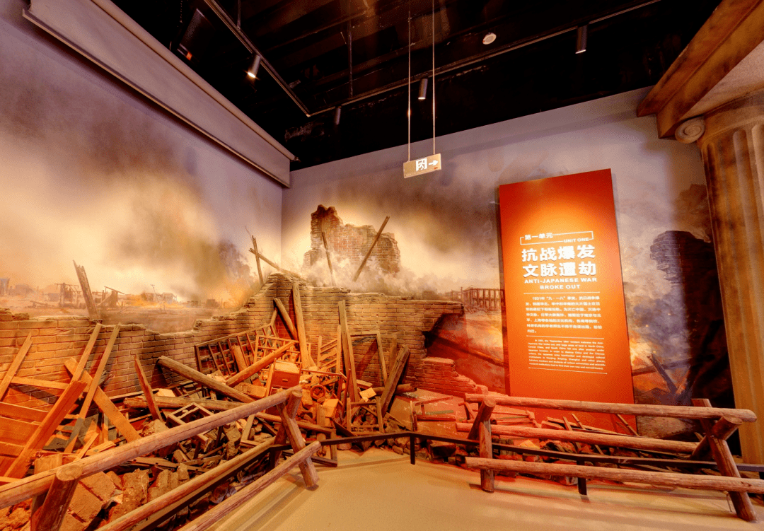 文化脊梁中国李庄中国李庄文化抗战博物馆内部展陈设计