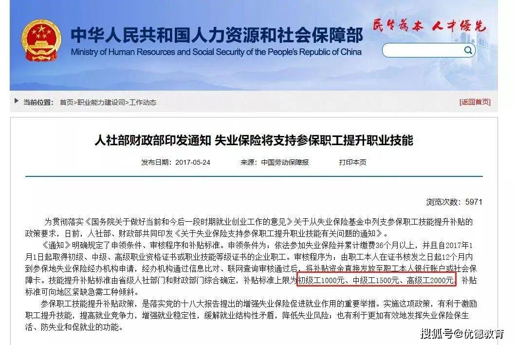 执业药师竟然是中级职称,作用原来这么多!_资格_个税_经营