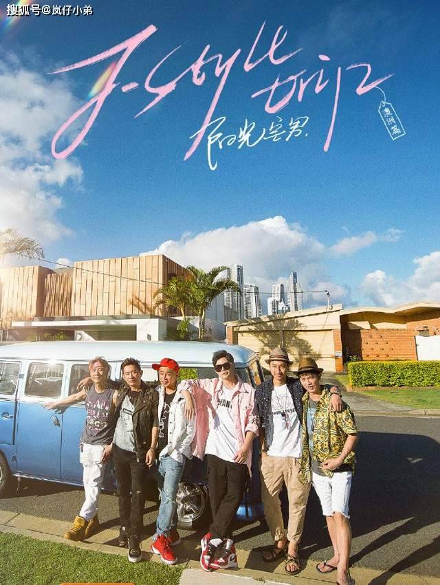 原创周杰伦自曝周游记2进入剪辑阶段将无缘内地播出原因令人遗憾