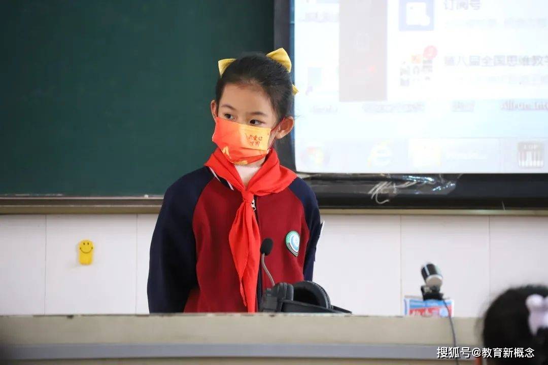 传承红色基因做时代好少年联和吴汉小学新学期思品课