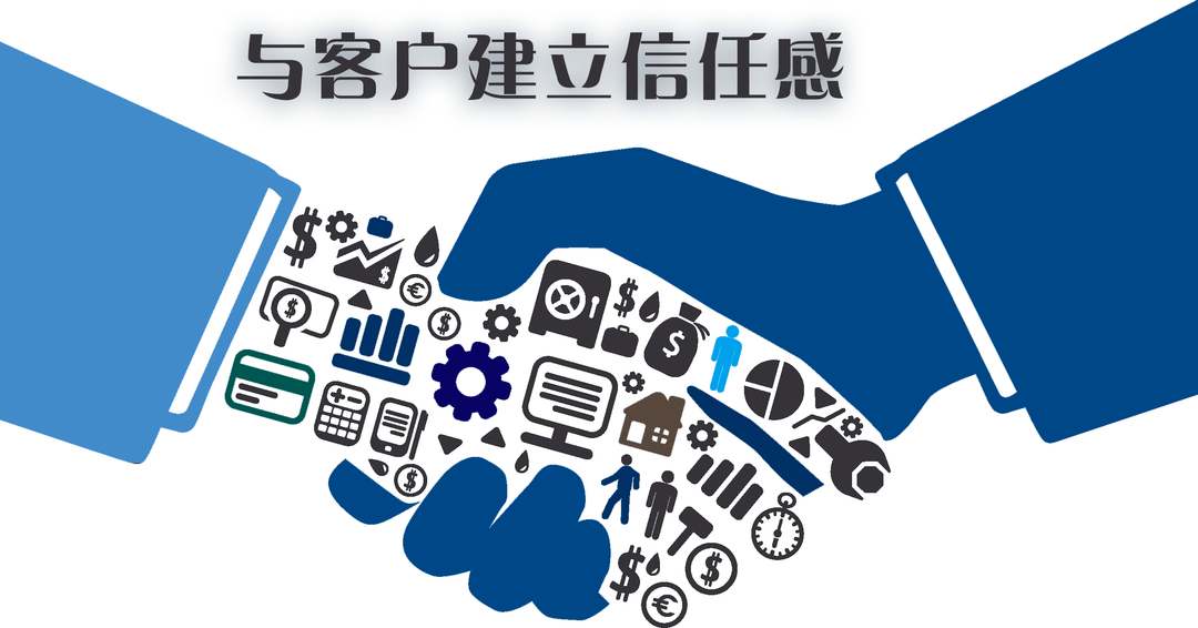 批发商怎样增加客户信任度的方法有哪些