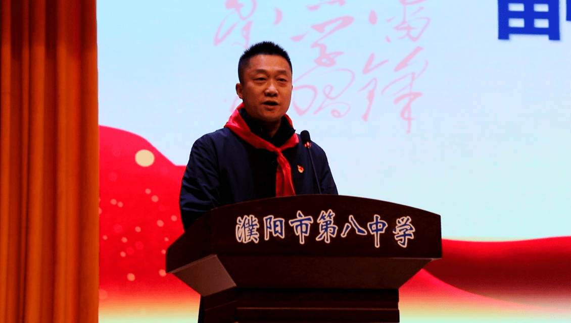 濮阳市第八中学召开学雷锋月主题教育活动总结表彰大会