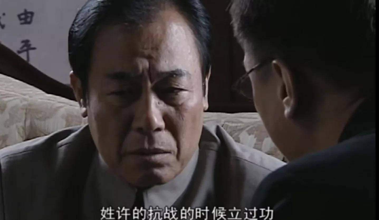 重温谍战剧《渗透》，才明白李维恭为什么不如潜伏里的吴站长_许忠义_吴敬中_公子