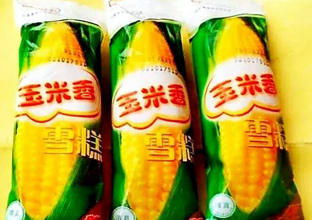这6款绝版冰糕,你吃过几款?吃过4款的,基本都是"孩子家长"了_雪糕_冰