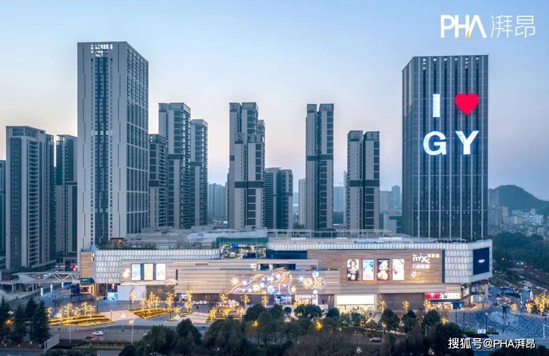 pha作品 | 贵阳华润置地万象汇,"超黔"设计打造地标级商业综合体