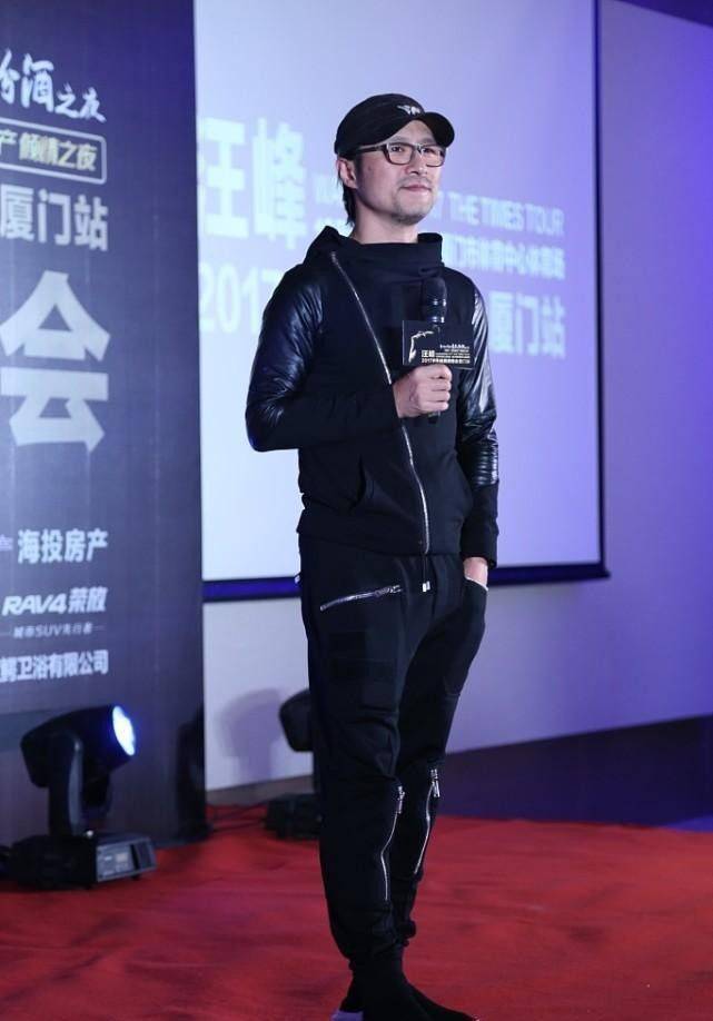 原创汪峰看着挺不修边幅的但身材保持挺好穿紧身夹克也没赘肉