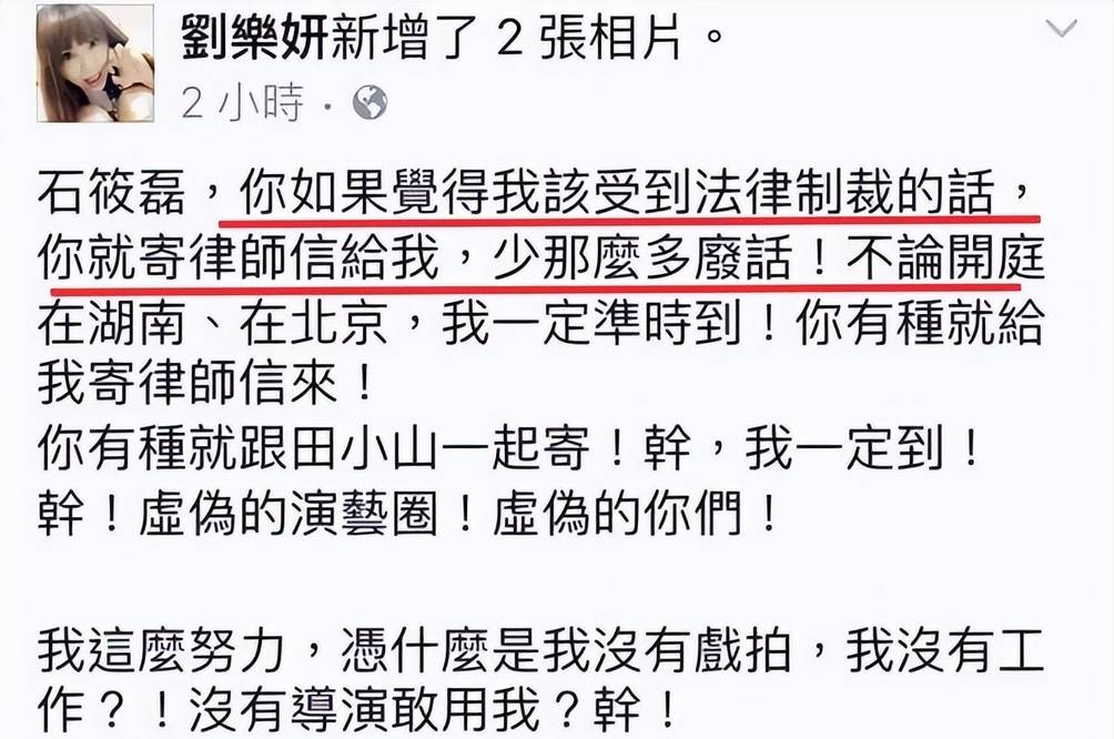 摸腿、陪酒、绝育、自杀，娱乐圈的潜规则，“毁”了多少女孩？柳岩刘嘉玲曾志伟 3348