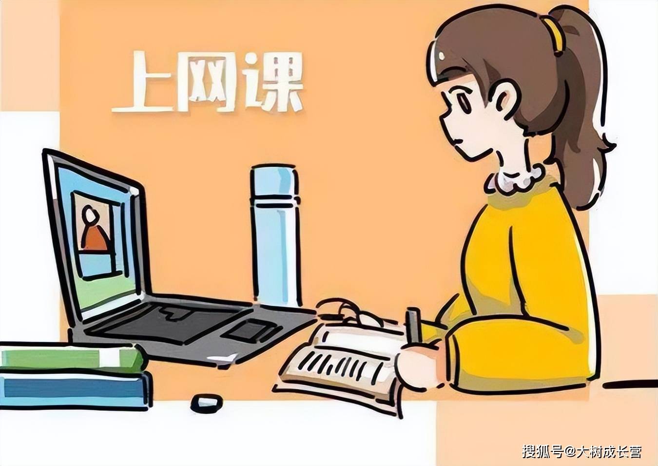 原创上海学生上网课已三周学习亲子关系怎么办心理健康最重要