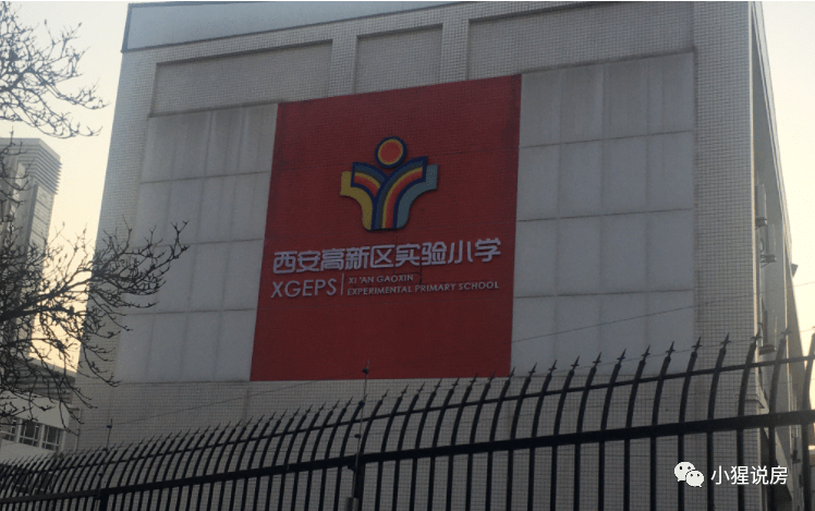 今年3月,西安高新国际学校更名为"西安高新区实验小学",高新区的更名