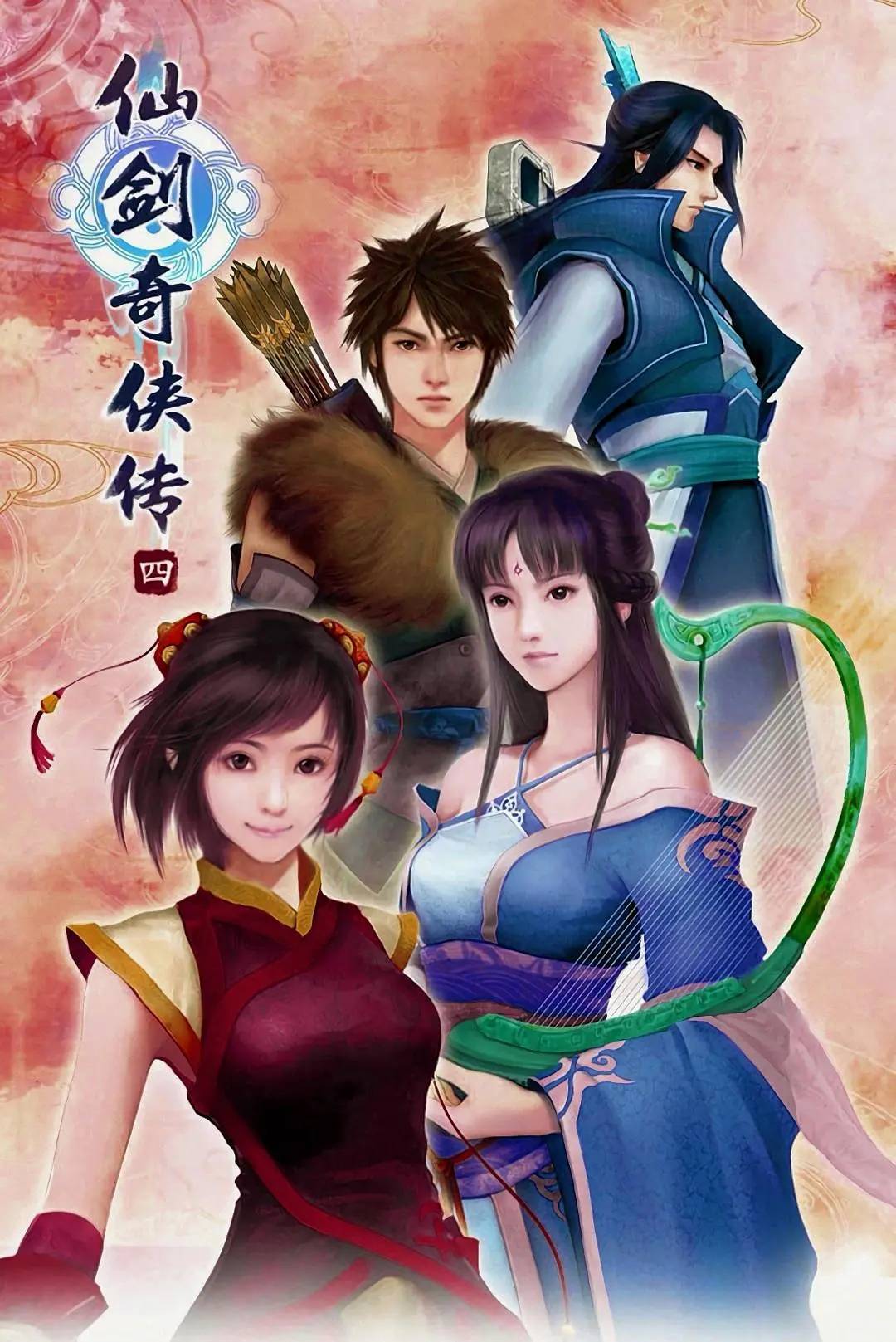 原创仙剑奇侠传4拍摄中场景布置用心了女主人选却一言难尽