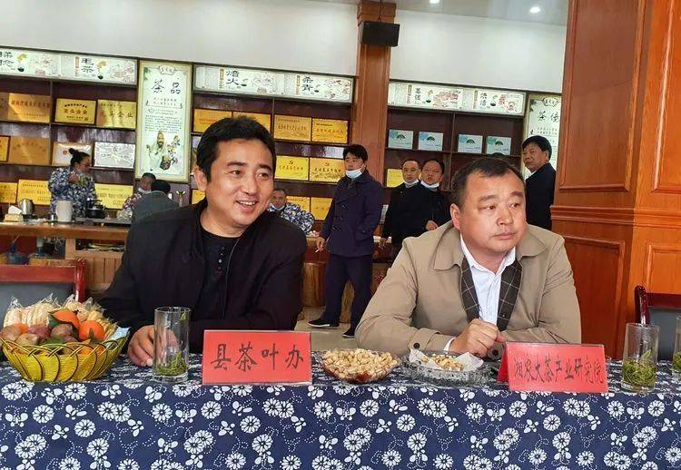大咖齐聚,品鉴2022年"十八洞黄金茶"春茶_花垣县_茶叶协会_发展