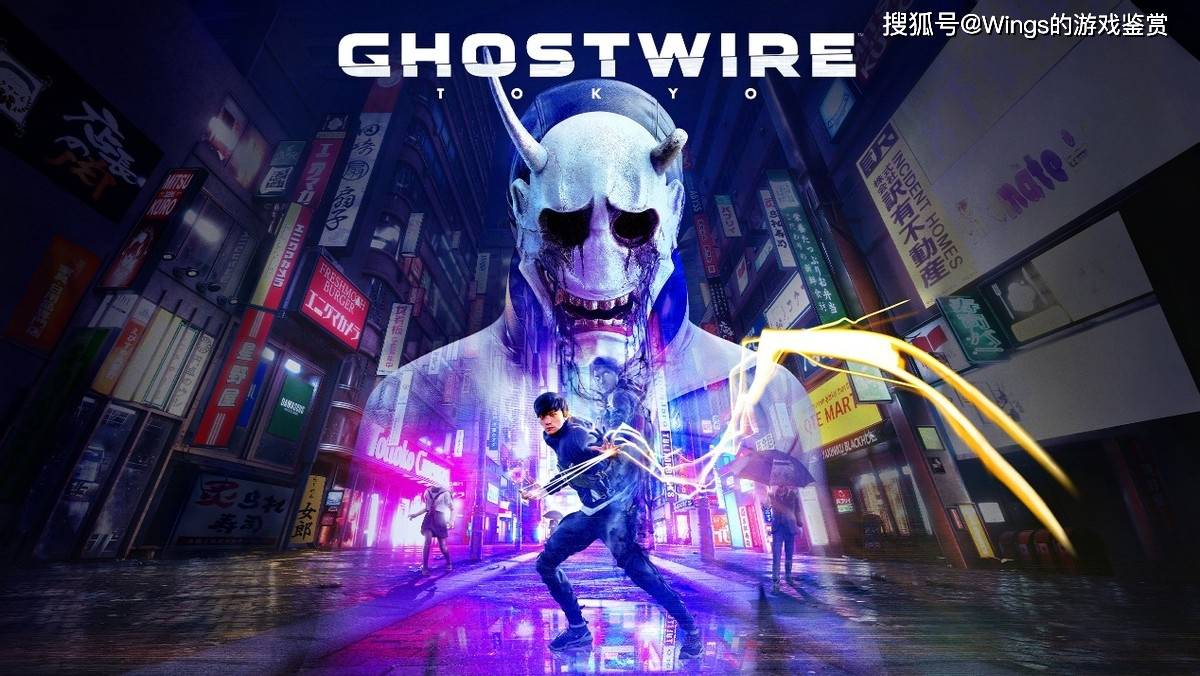 幽灵线：东京》评测7分日本手艺人模拟器，视觉效果魔幻又惊奇_玩家_敌人_游戏