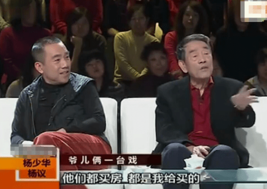 相声表演艺术家杨少华四个儿子都是我的心头肉晚年生活很知足