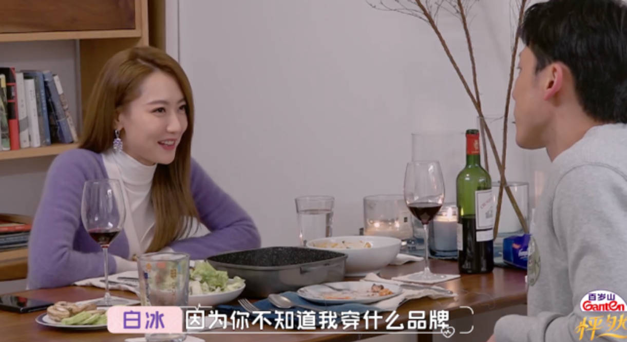 原创李元韬的家简陋沙发破旧连衣帽间都没有白冰以为是华丽的家