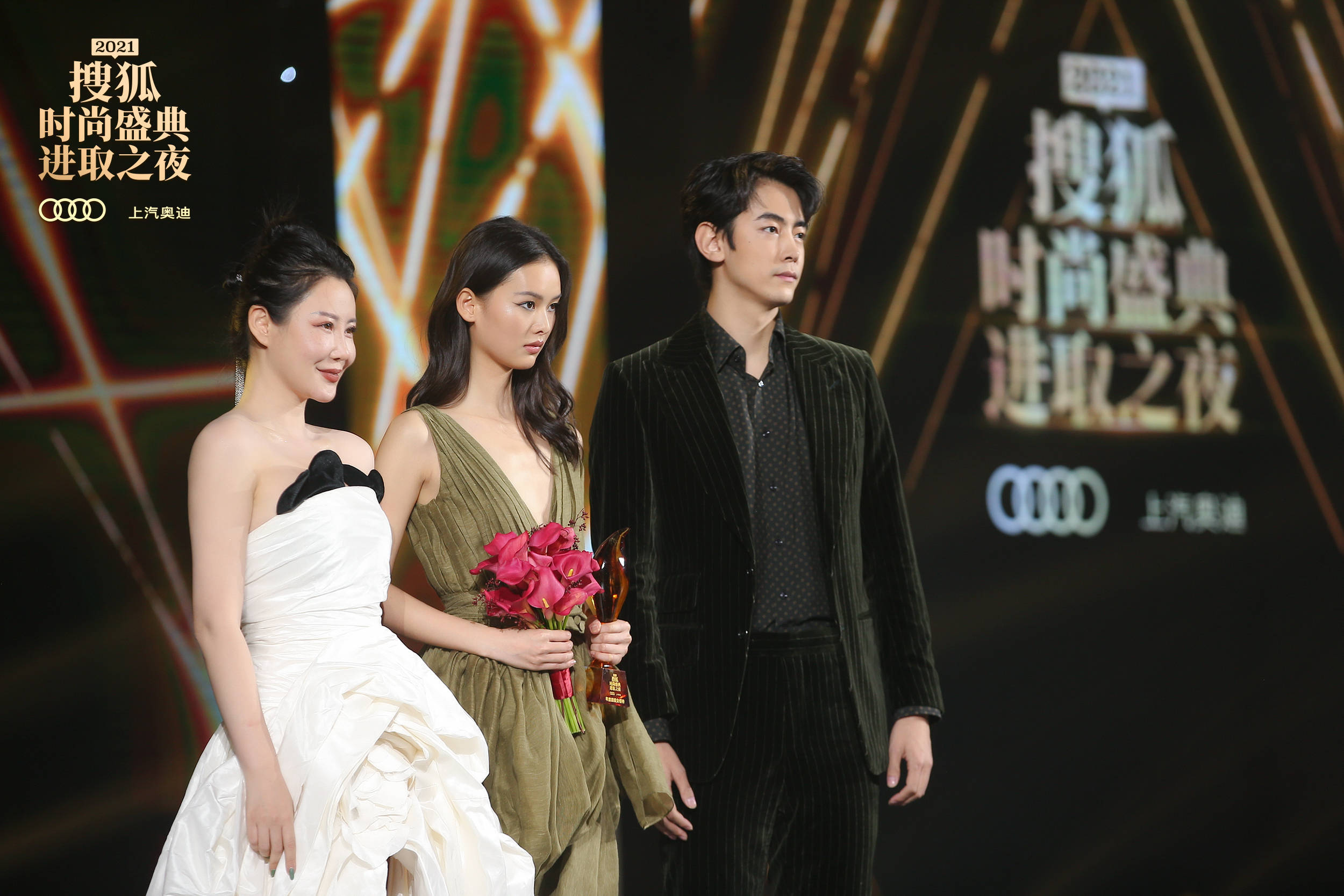 2021搜狐时尚盛典进取之夜完美落幕angelababy张雨绮等获十年特别荣誉