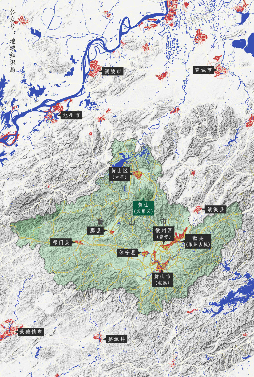 地球知识局_徽州_屯溪_地名