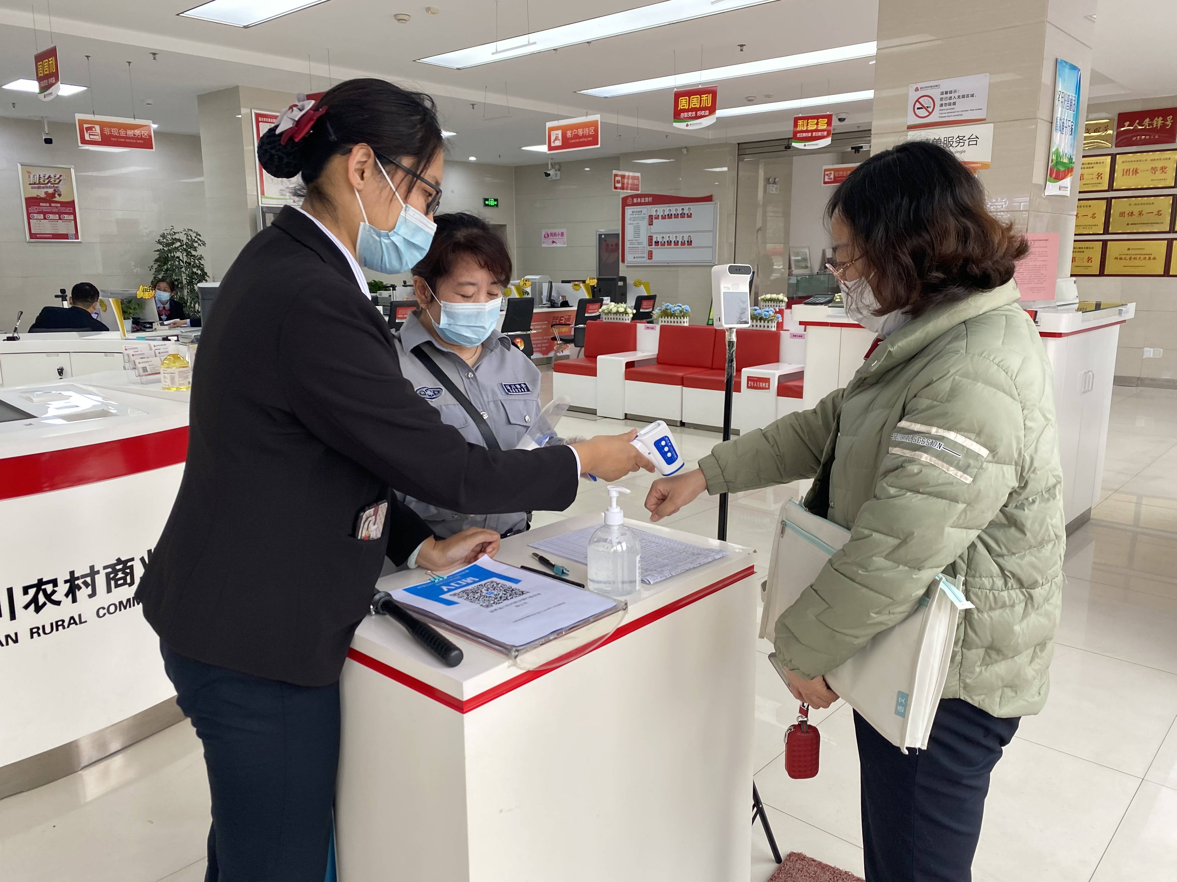 逆行者们贡献农商银行力量_疫情_工作_淄川