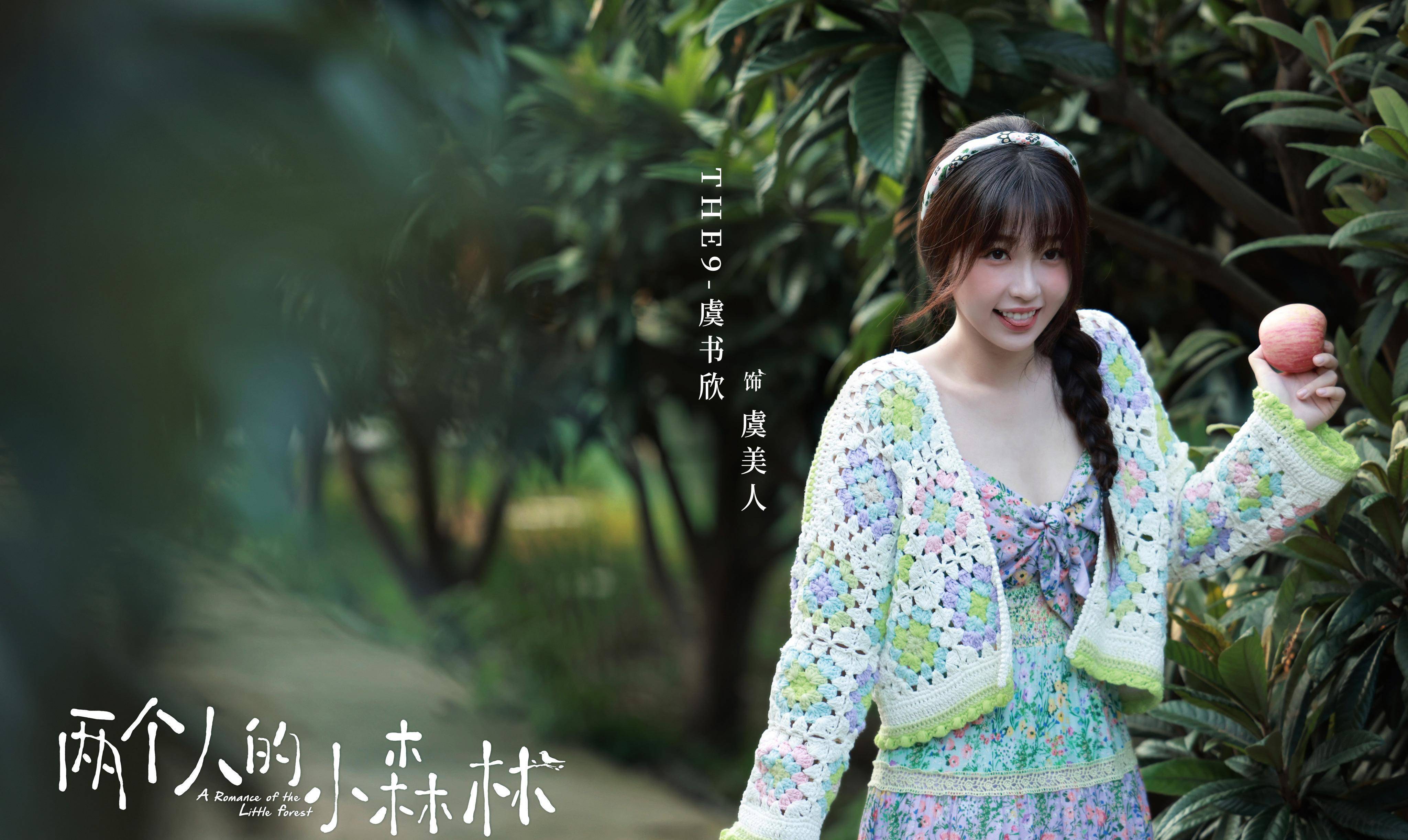 皆有望今年播出,题材各具亮点_森林_职场_电视剧